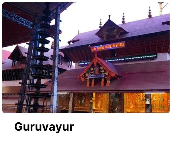 Guruvayur